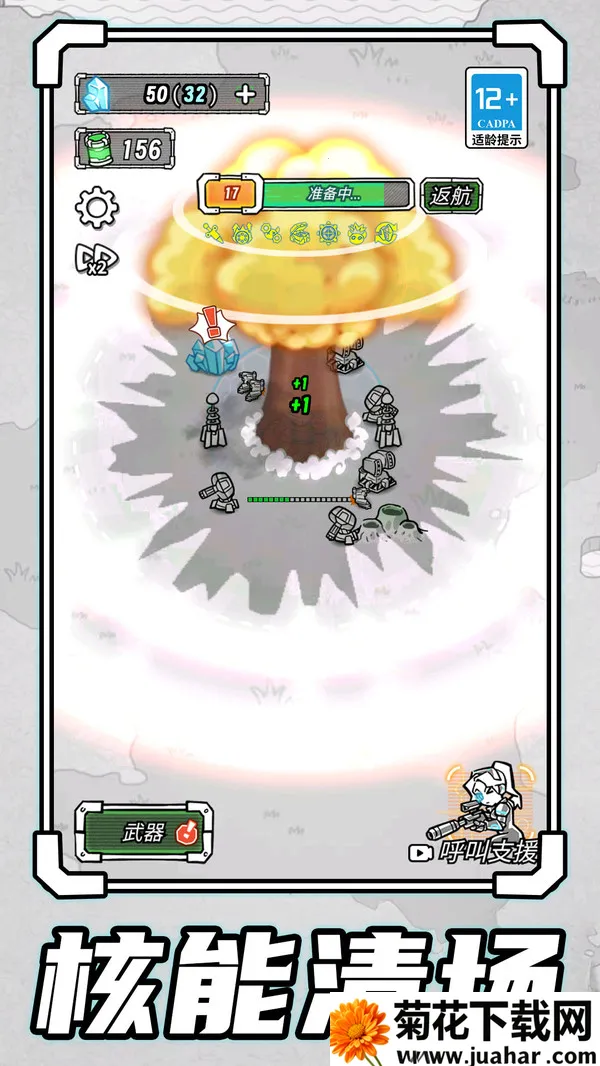 ĩս2025ٷ°汾v1.0.0 ٷ