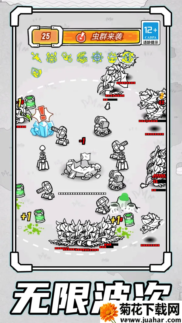 ĩս2025ٷ°汾v1.0.0 ٷ