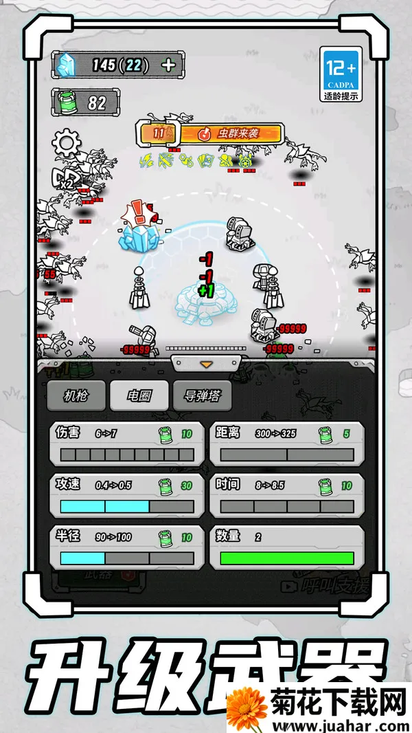 ĩս2025ٷ°汾v1.0.0 ٷ