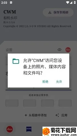 CWM2025ذװv1.8.2 Ѱ
