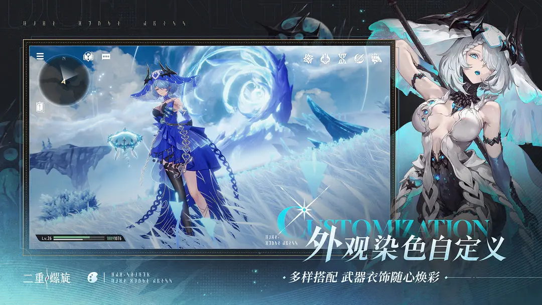 二重螺旋(美少女割草游) 二重螺旋(美少女割草游)