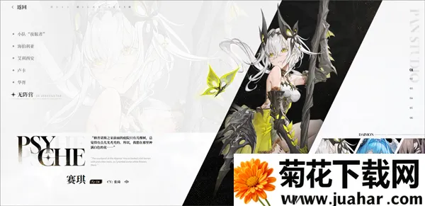 二重螺旋(美少女割草游) 二重螺旋(美少女割草游)