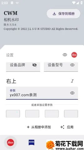 CWM2025ذװv1.8.2 Ѱ