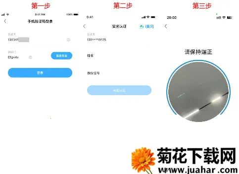 i黄冈(黄冈便民服务) i黄冈(黄冈便民服务)