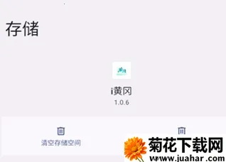 i黄冈(黄冈便民服务) i黄冈(黄冈便民服务)