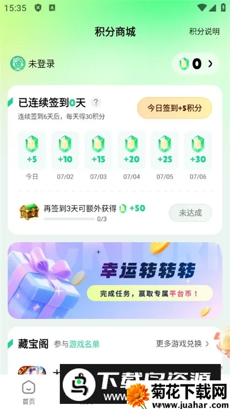 Vκӹٷ°app2025ٷ°汾v2.1.0 ٷ