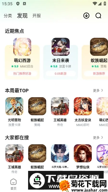 Vκӹٷ°app2025ٷ°汾v2.1.0 ٷ