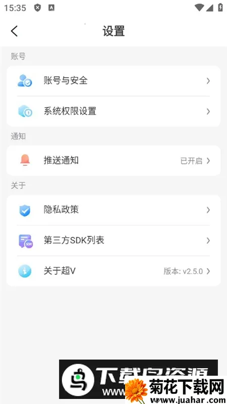 Vκӹٷ°app2025ٷ°汾v2.1.0 ٷ