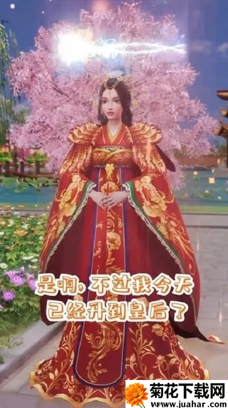 橙光我在大清当皇后安卓版手机版 橙光我在大清当皇后安卓版手机版