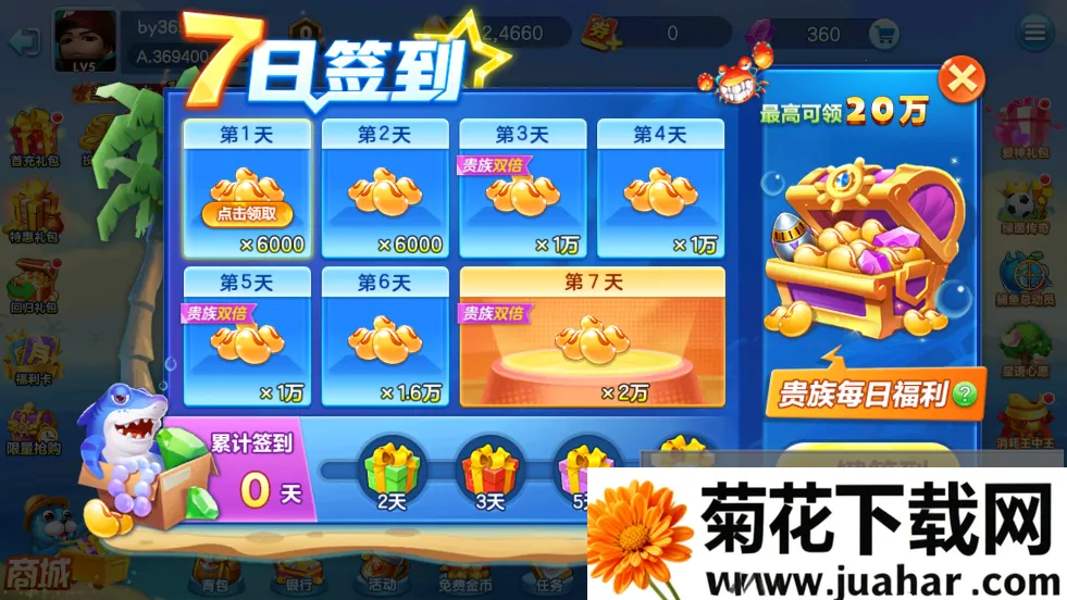 ֻ󸲶عʹ(ֻ)v3.7.1.0 ٷ