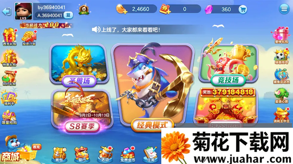 ֻ󸲶عʹ(ֻ)v3.7.1.0 ٷ