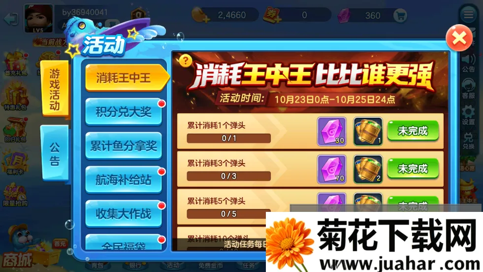 ֻ󸲶عʹ(ֻ)v3.7.1.0 ٷ