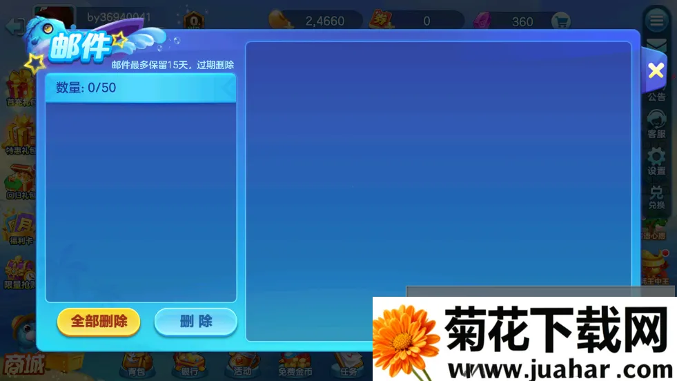 ֻ󸲶عʹ(ֻ)v3.7.1.0 ٷ