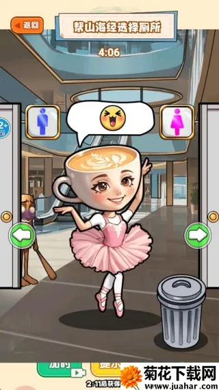 爆梗脑洞找茬王2025下载 爆梗脑洞找茬王2025下载