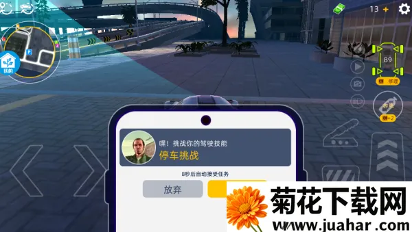 极速公路赛车(赛车游戏体验) 极速公路赛车(赛车游戏体验)