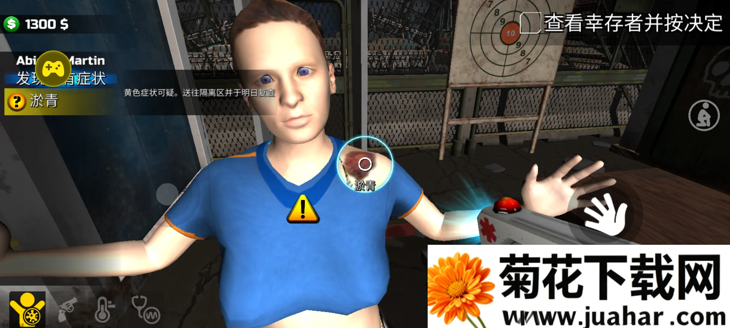 ߾ģ氲׿ֻv0.1.2.1 ֻ