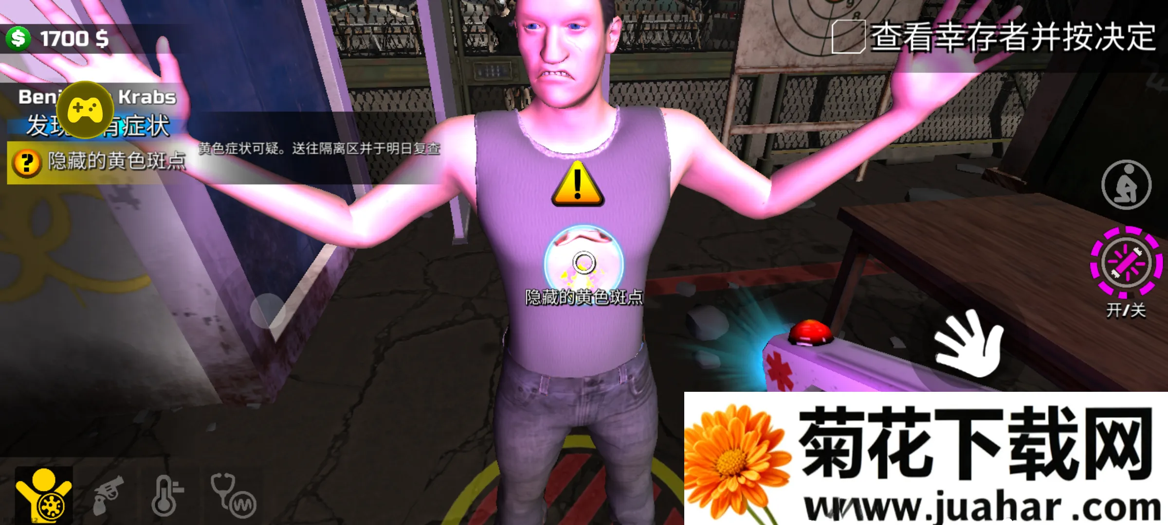 ߾ģ氲׿ֻv0.1.2.1 ֻ