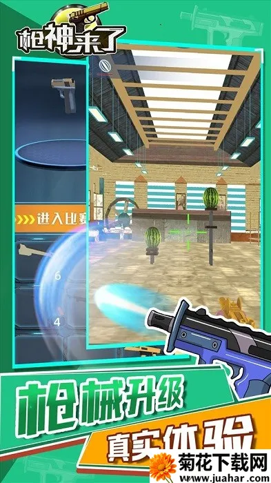 ǹǹ2025°汾v4.2 ٷ