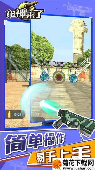 ǹǹ2025°汾v4.2 ٷ