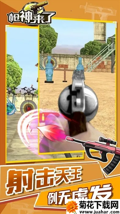 ǹǹ2025°汾v4.2 ٷ