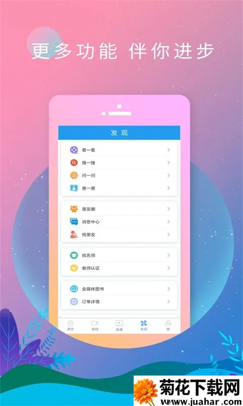 Englis2025v6.12.1229 Ѱ