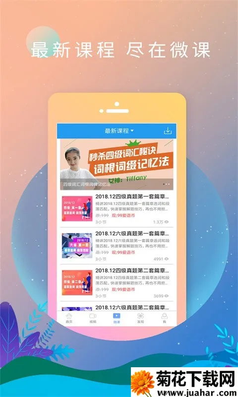 Englis2025v6.12.1229 Ѱ