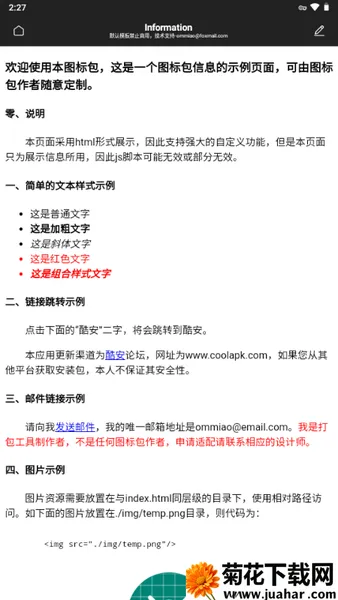 ColorOSͼ(ͼԶ)v2.0.23 ٷ