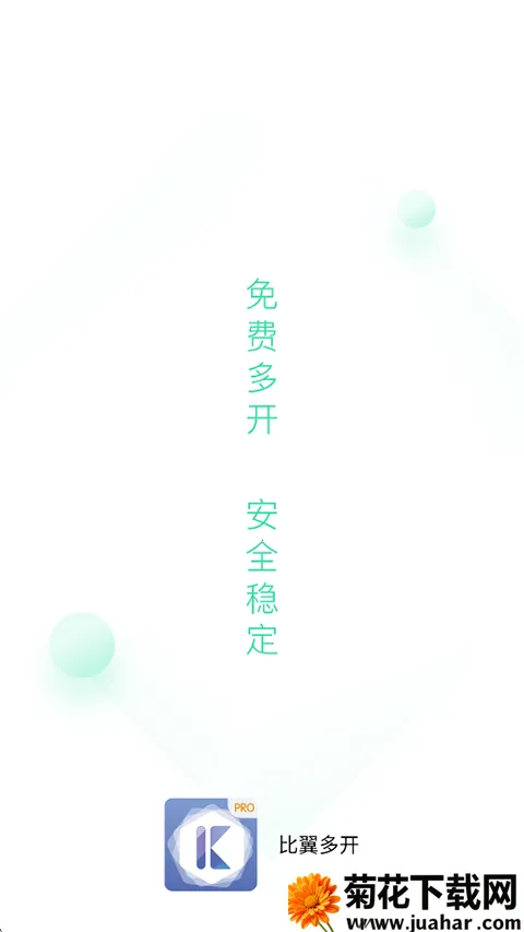 ࿪Pro(Ӧö࿪)v8.0.29 ٷ