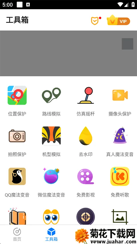 ࿪Pro(Ӧö࿪)v8.0.29 ٷ