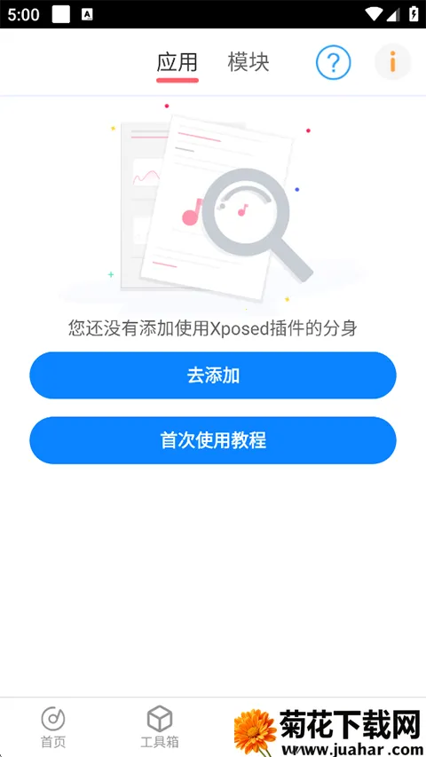 ࿪Pro(Ӧö࿪)v8.0.29 ٷ