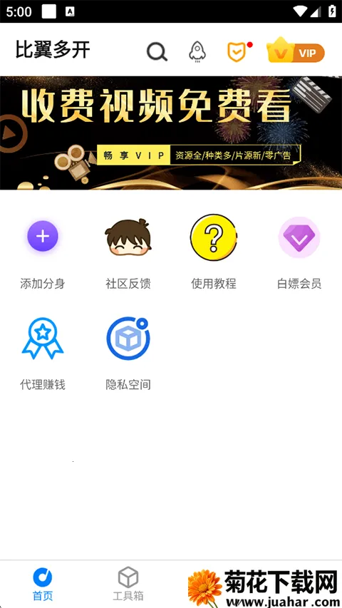 ࿪Pro(Ӧö࿪)v8.0.29 ٷ