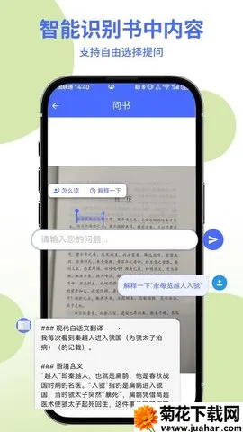 AI2025°汾v1.0.2 ׿