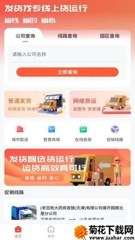 л2025ٷ°汾v1.0.5 ׿