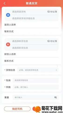 л2025ٷ°汾v1.0.5 ׿