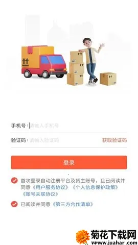 л2025ٷ°汾v1.0.5 ׿