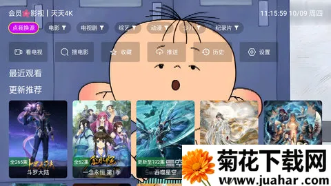 4KӰԺ(Ӱӿ)v3.0.0 ٷ