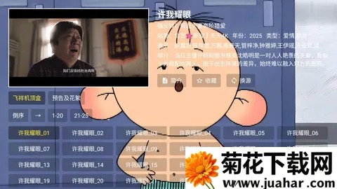 4KӰԺ(Ӱӿ)v3.0.0 ٷ