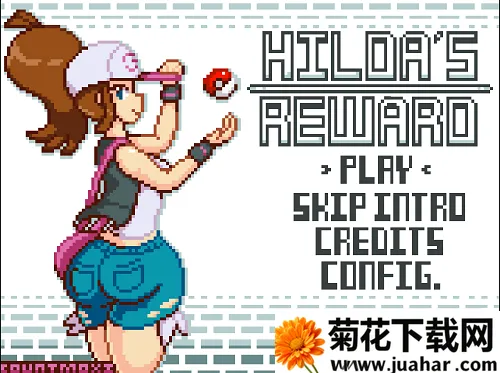 hildas reward(Ϸ)v4.1 ׿