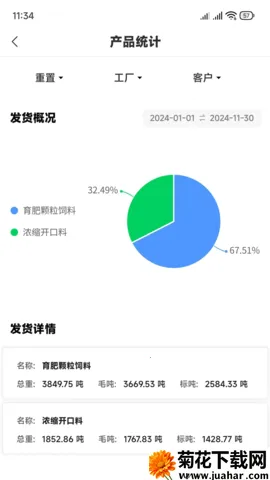 ʿ2025ٷ°汾v1.0.0.13 ٷ
