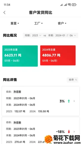 ʿ2025ٷ°汾v1.0.0.13 ٷ