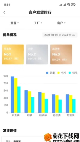 ʿ2025ٷ°汾v1.0.0.13 ٷ