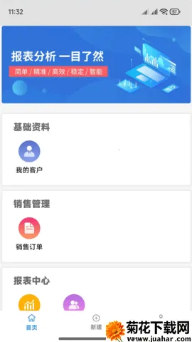 ʿ2025ٷ°汾v1.0.0.13 ٷ