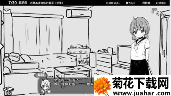 õͬ2025vrelease-0.3 ֻ