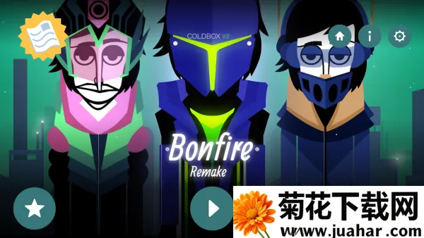 Bonfire2025ذװv0.5.7 ٷ