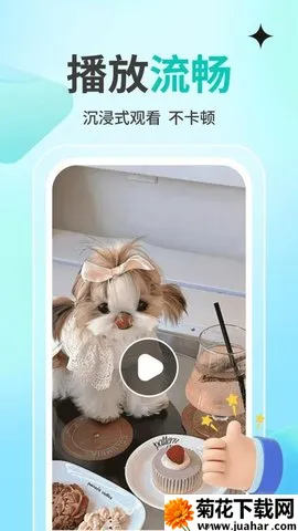 ˽˹Ӱplayerֻv1.1.4 Ѱ