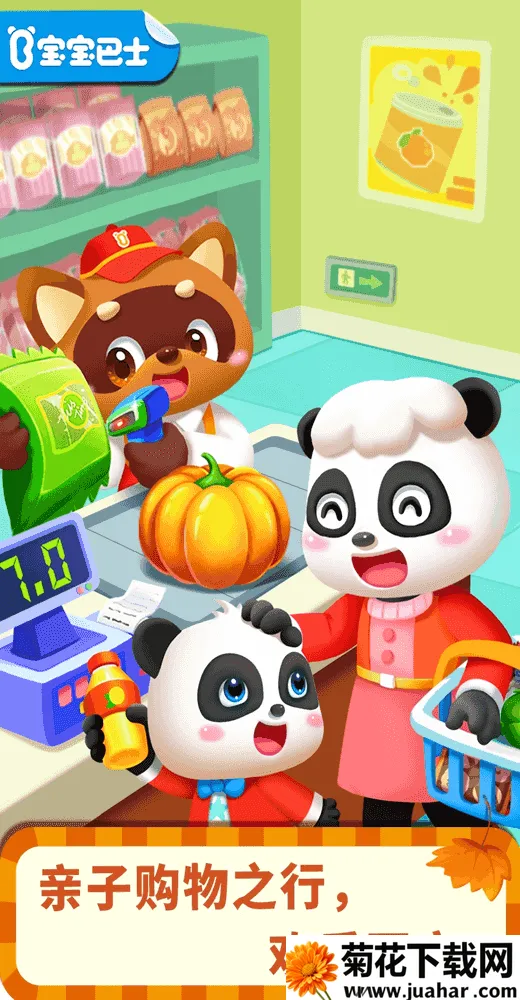 ʥڰ׿ֻv9.89.52.00 ֻ