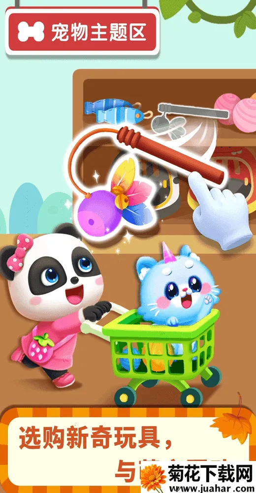 ʥڰ׿ֻv9.89.52.00 ֻ