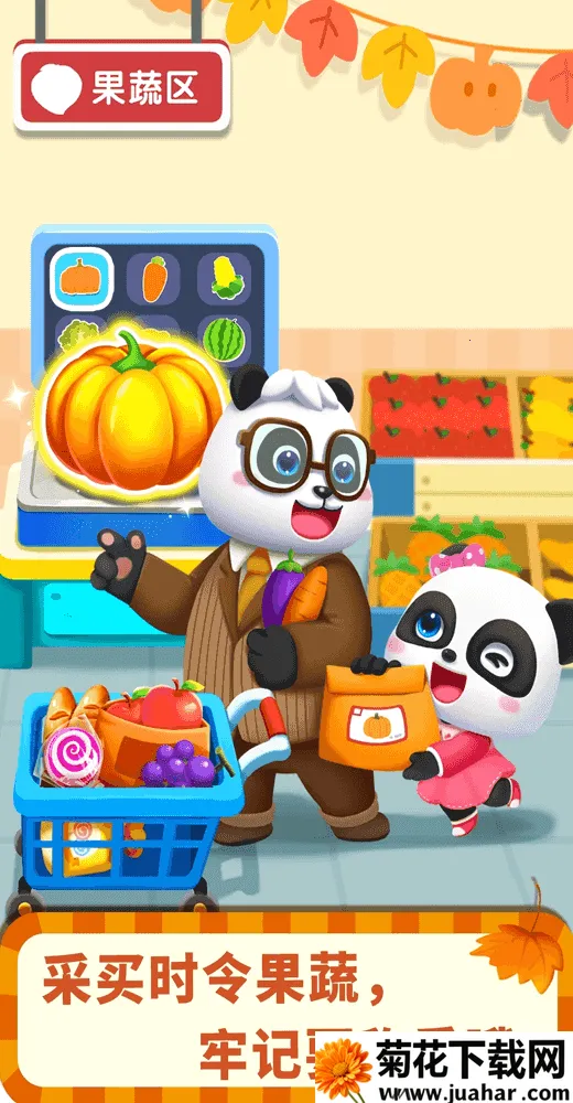 ʥڰ׿ֻv9.89.52.00 ֻ