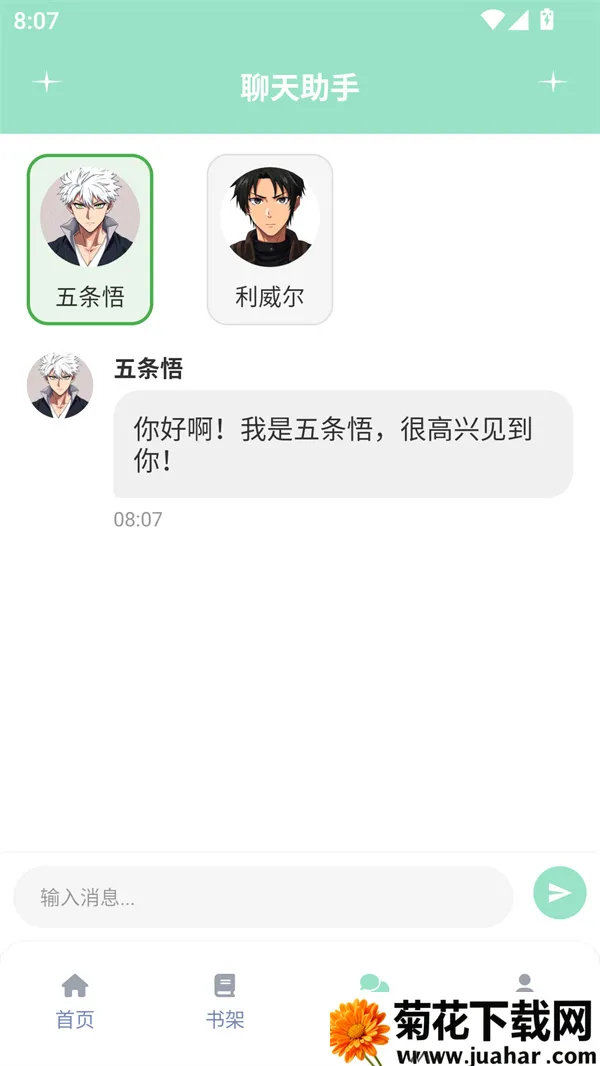 jk动漫2025最新版本 jk动漫2025最新版本