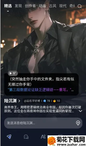 dadyai2025°汾v1.0.5 Ѱ